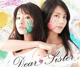 アイドル☆シスター OAD（Idol Sister ）