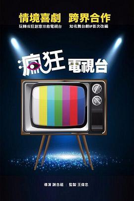 重庆科技电视台直播